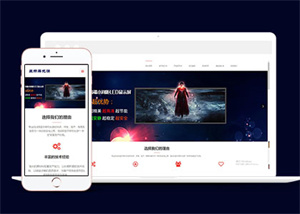 dedecms LED显示屏光源类网站前端模板下载