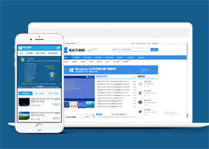 Windows软件下载类网站前端模板.jpg