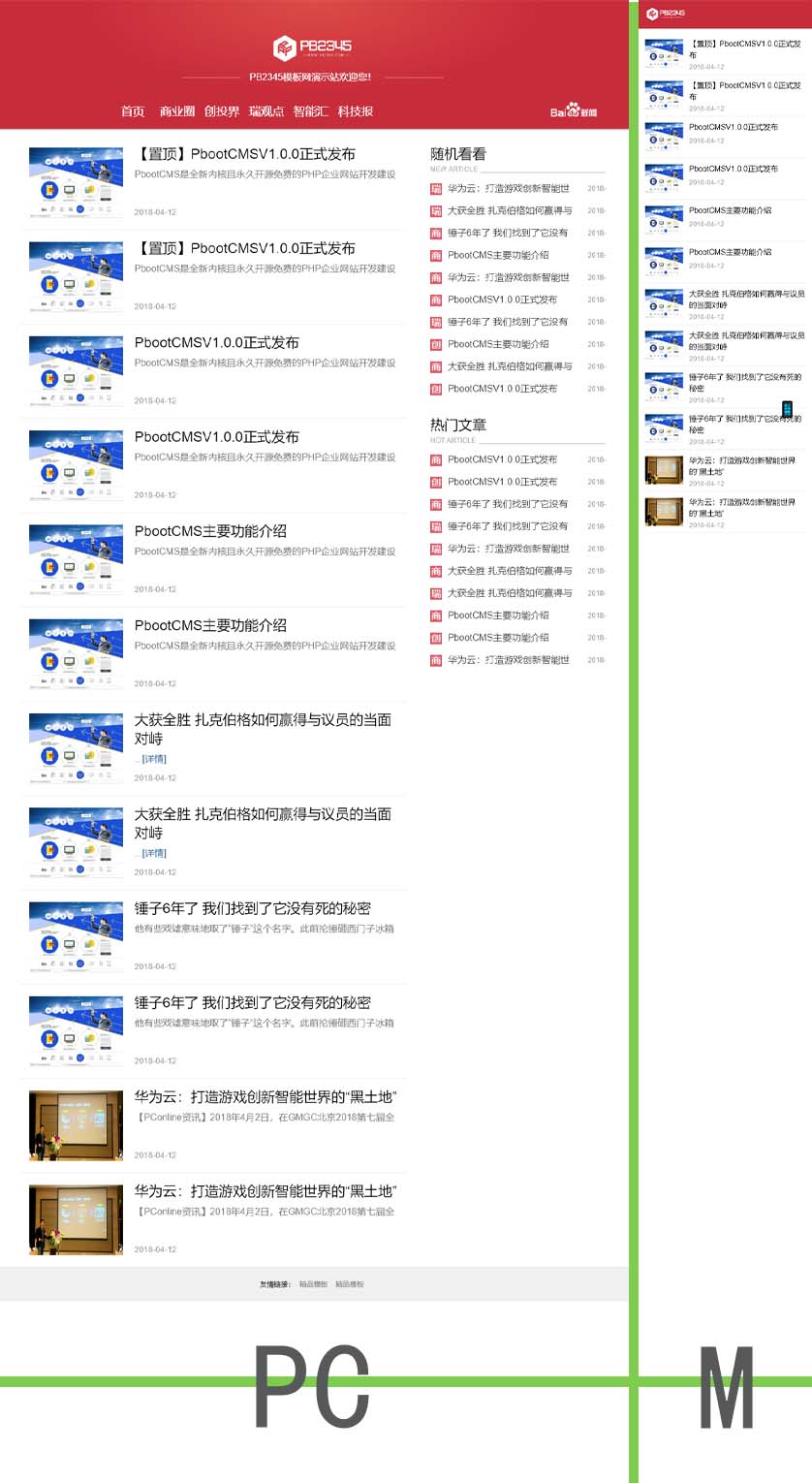 大图图片处理.jpg