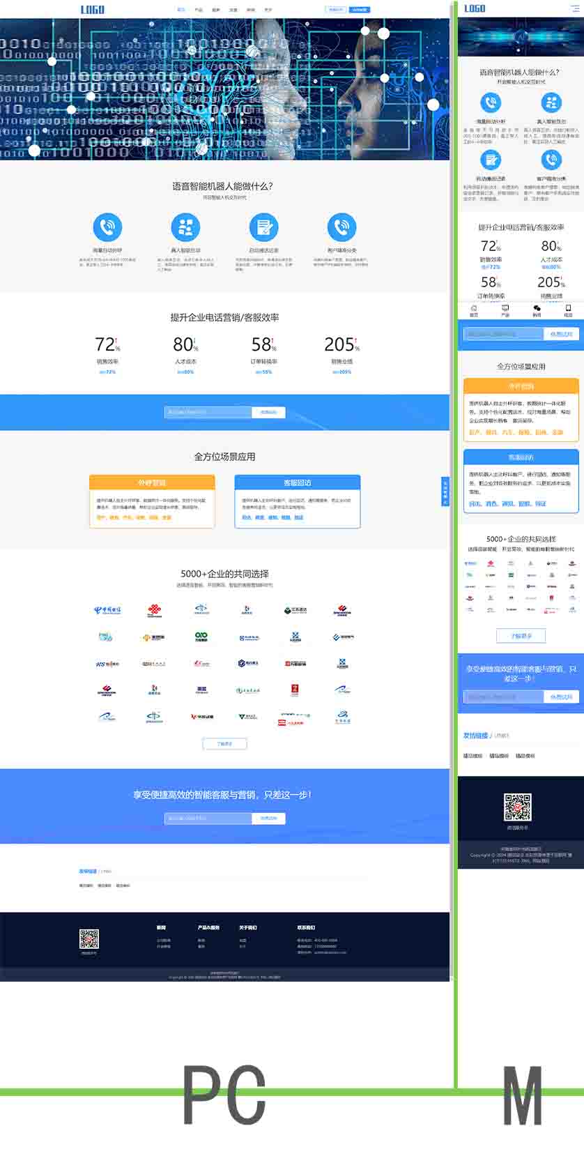 大图图片处理-恢复的.jpg