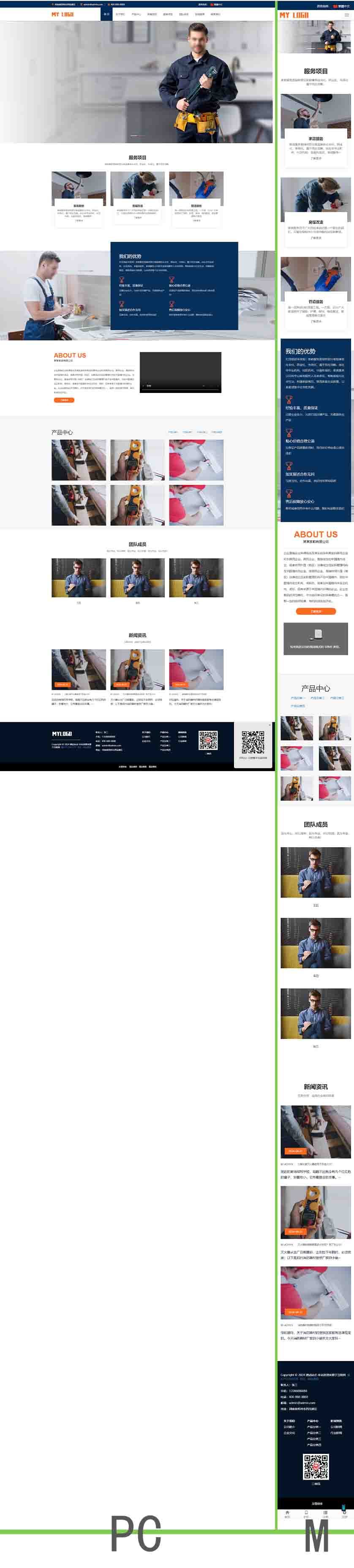 大图图片处理-恢复的.jpg