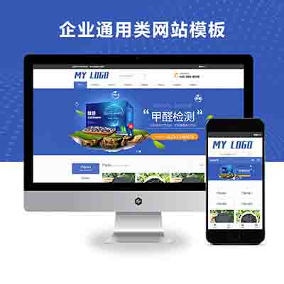 pbootcms (自适应手机端)HTML5响应式甲醛检测网站模板