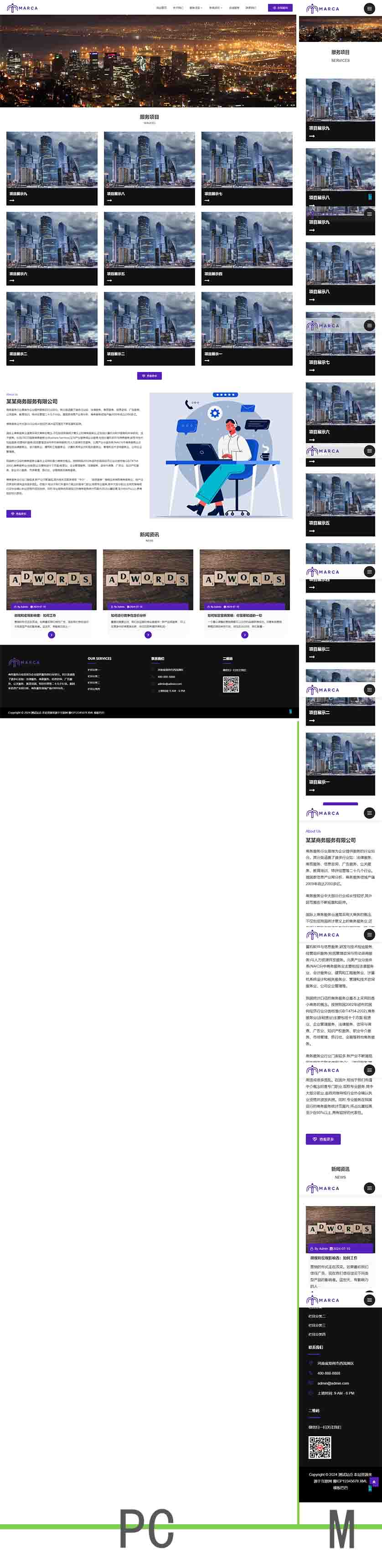 大图图片处理-恢复的.jpg