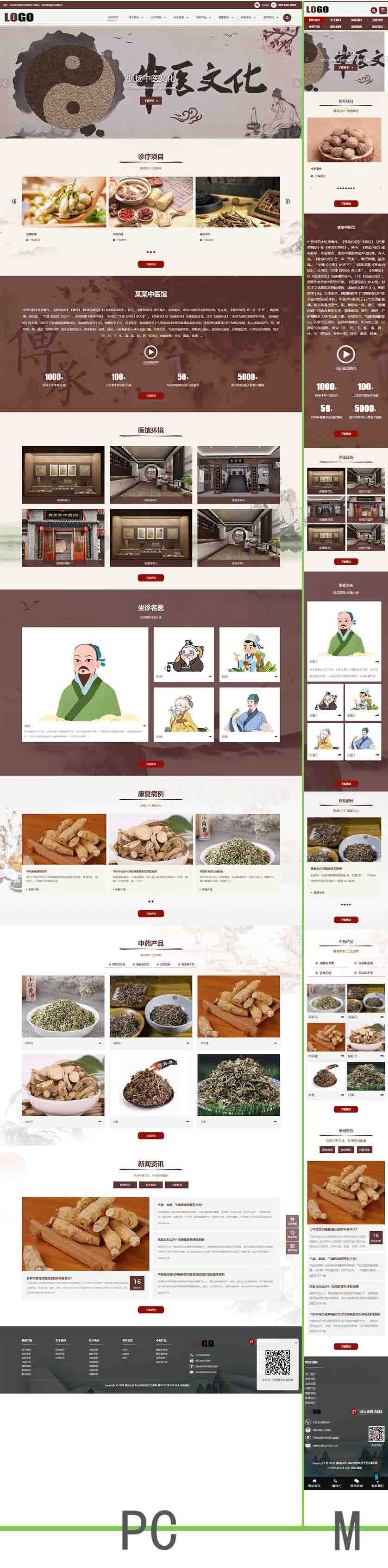 大图图片处理-恢复的.jpg