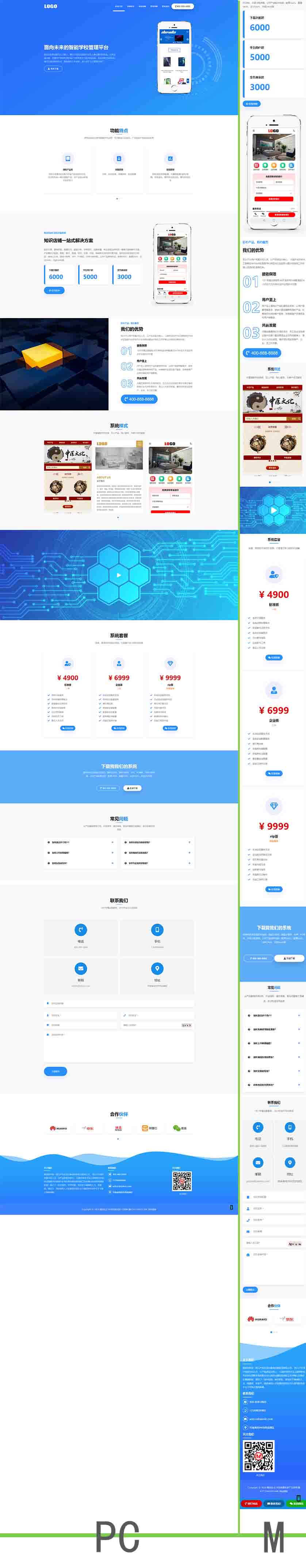 大图图片处理-恢复的.jpg