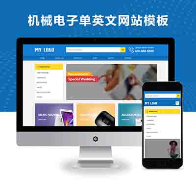 pbootcms(自适应手机端)响应式蓝色外贸英文网站模板