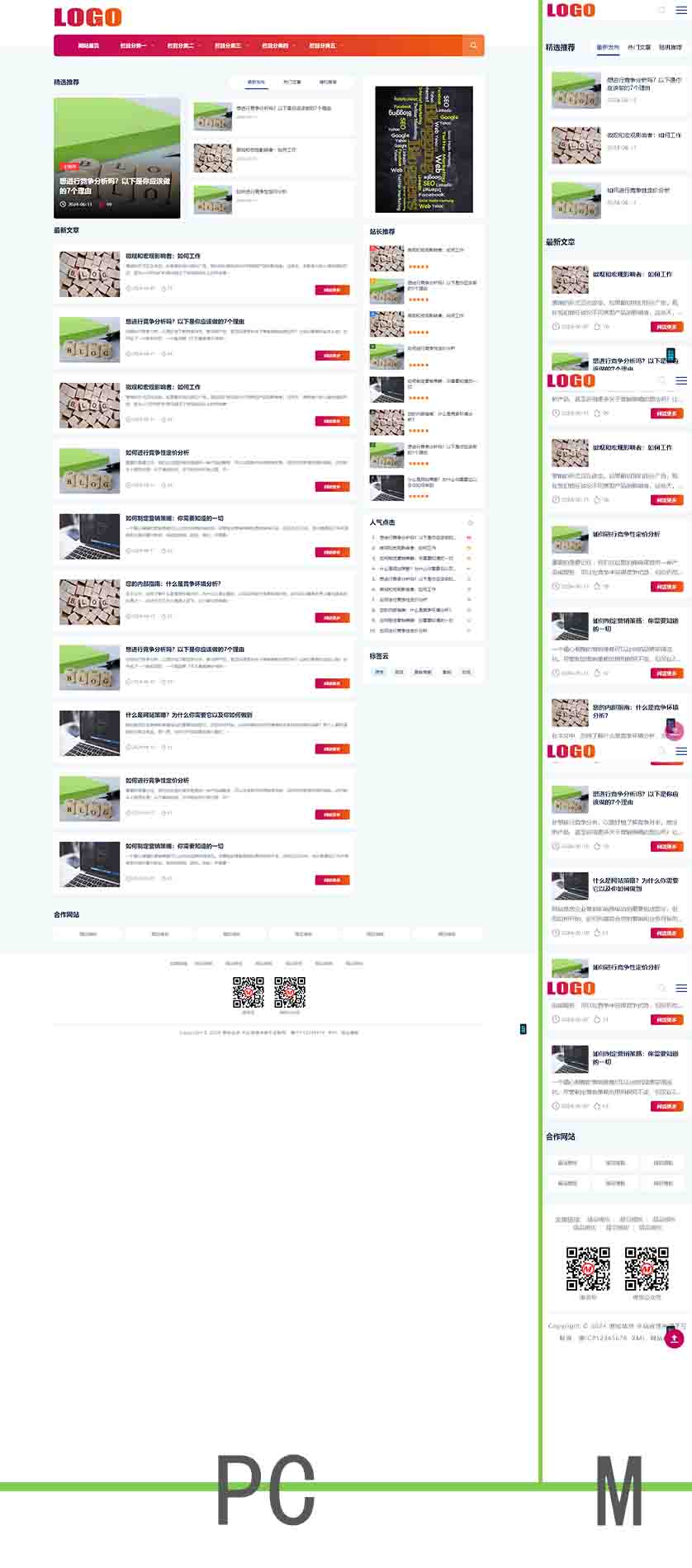 大图图片处理-恢复的.jpg