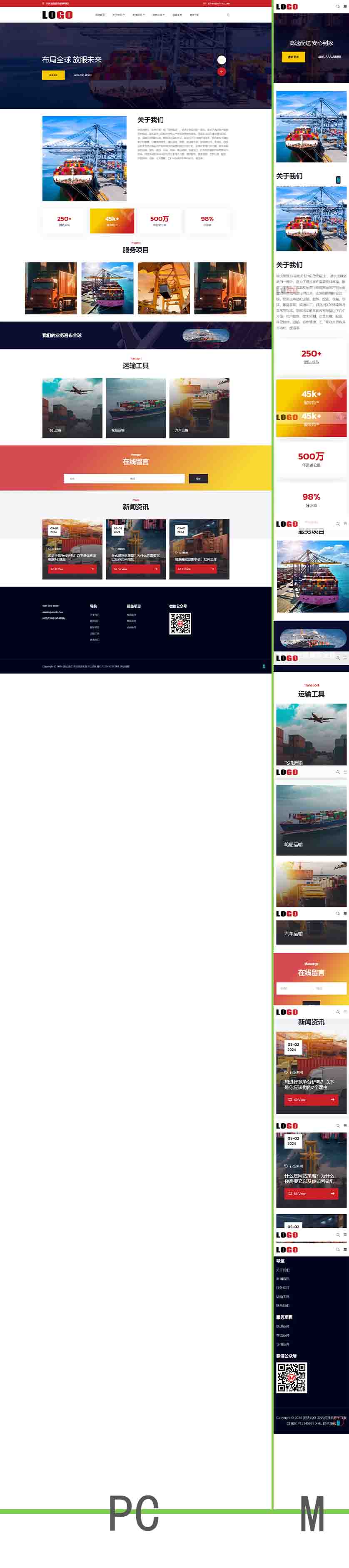 大图图片处理-恢复的.jpg