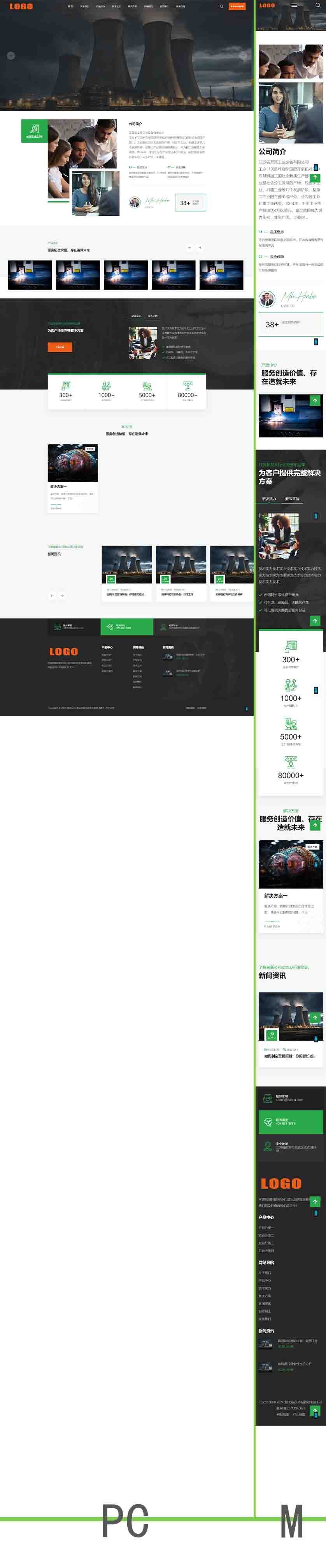 大图图片处理-恢复的.jpg