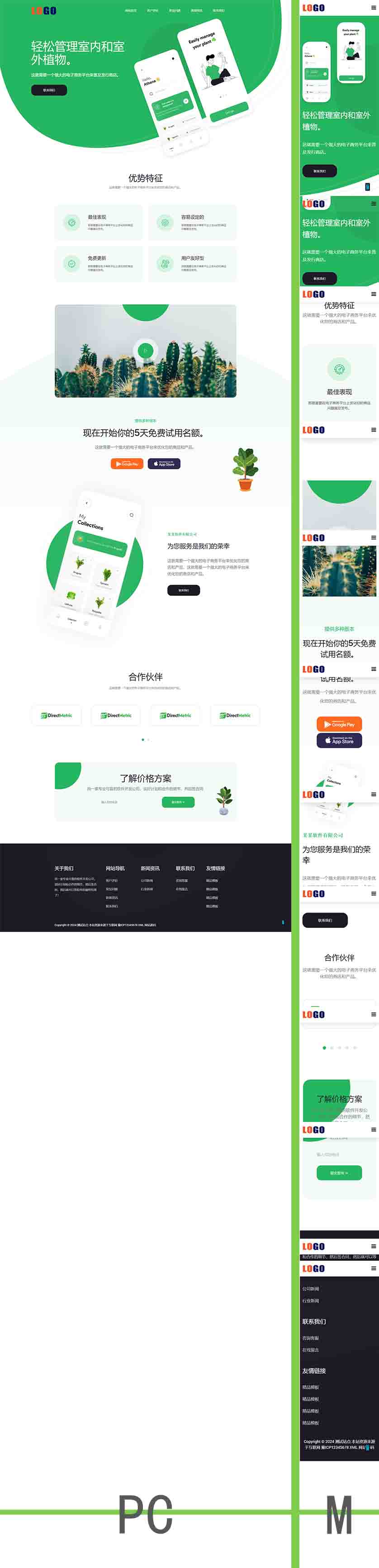 大图图片处理.jpg