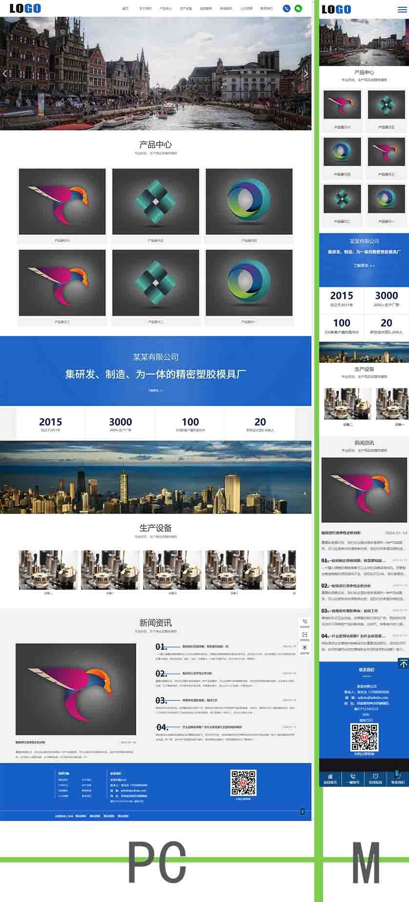 大图图片处理.jpg