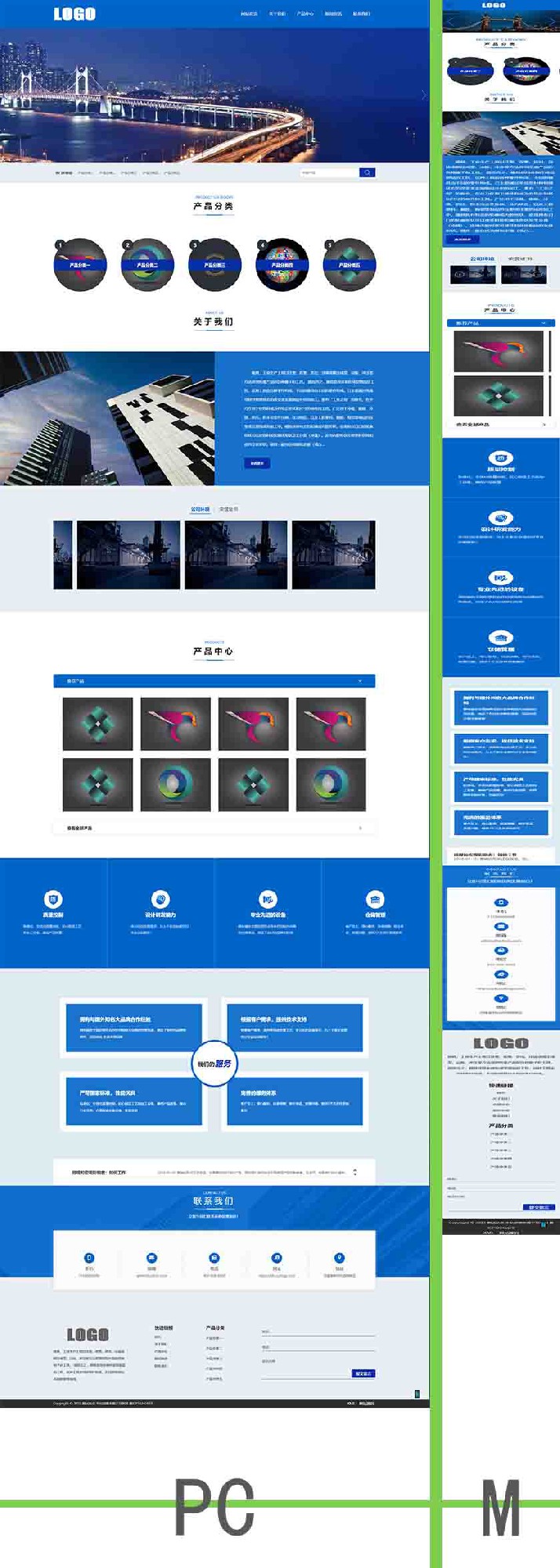 pbootcms(自适应手机端)注塑模具类网站模板_模型模具网站源码下载