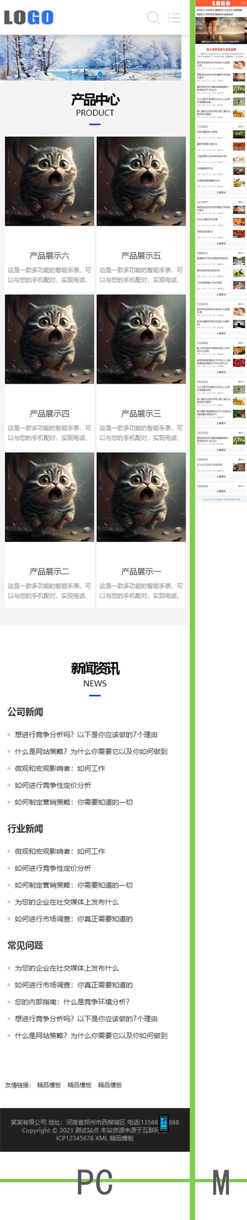 大图图片处理.jpg