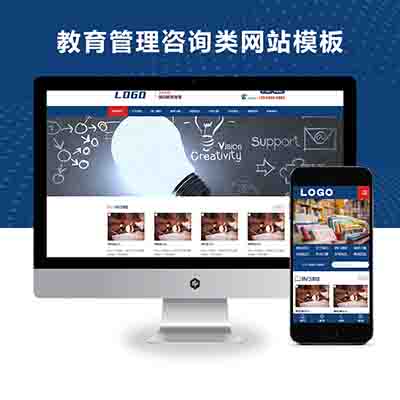 (PC+WAP)教育管理咨询类网站pbootcms模板+口才培训网站源码下载