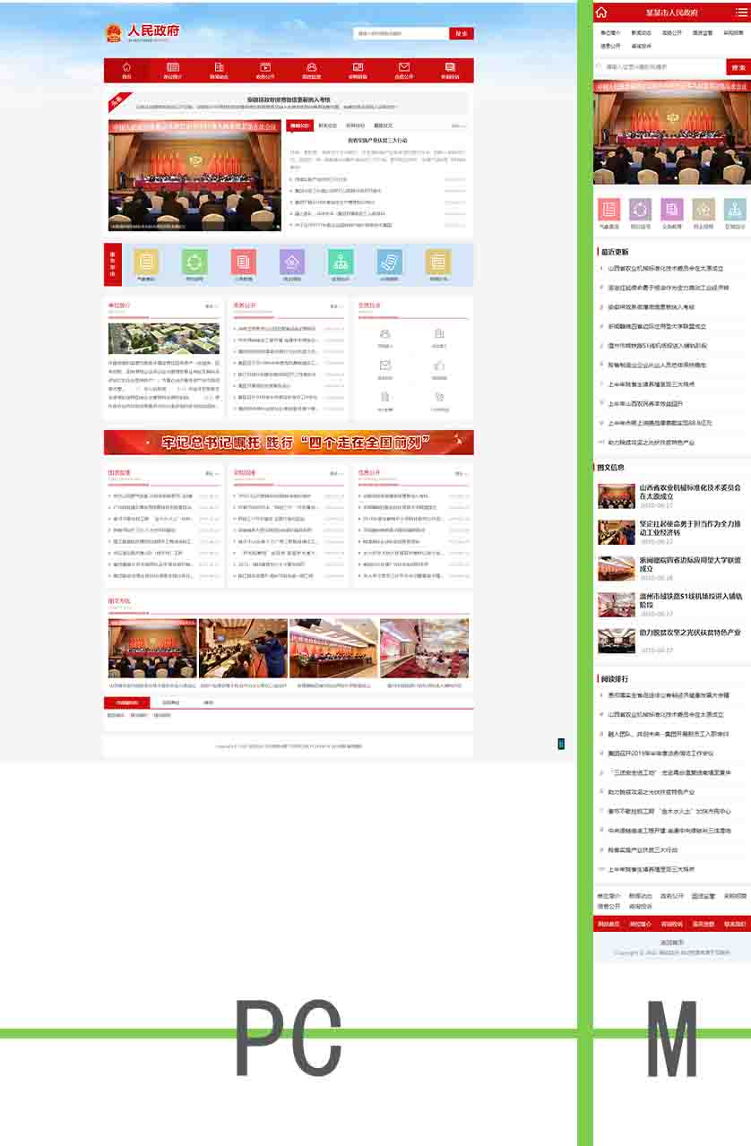 大图图片处理.jpg
