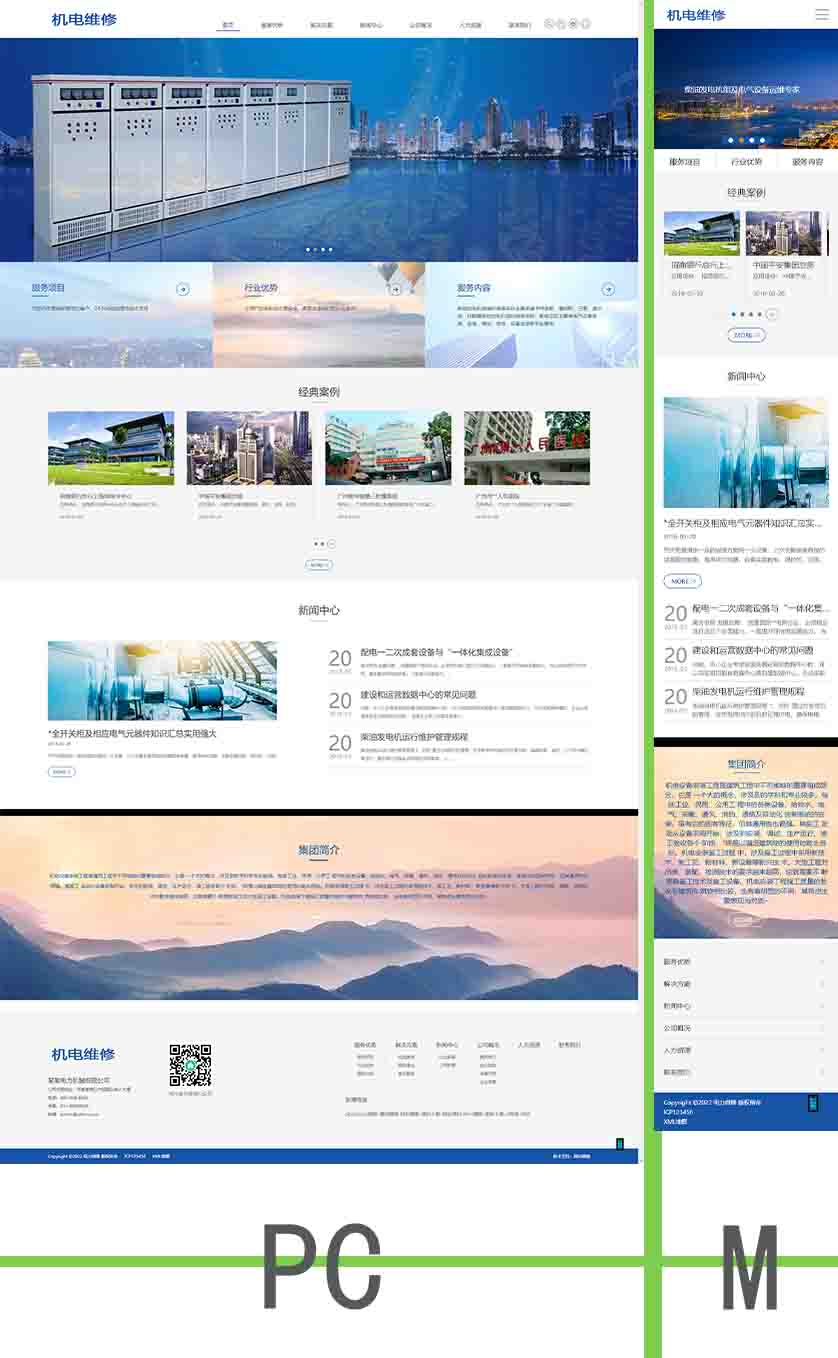 大图图片处理.jpg