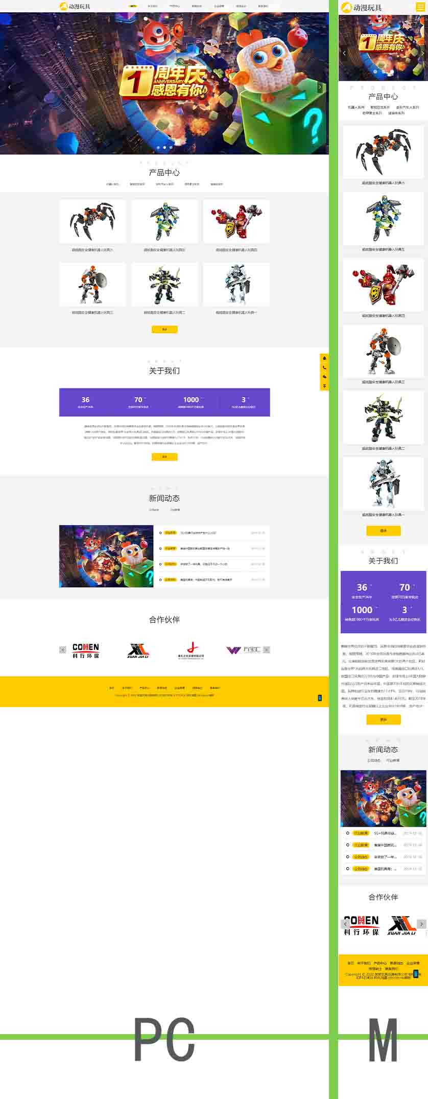 大图图片处理.jpg