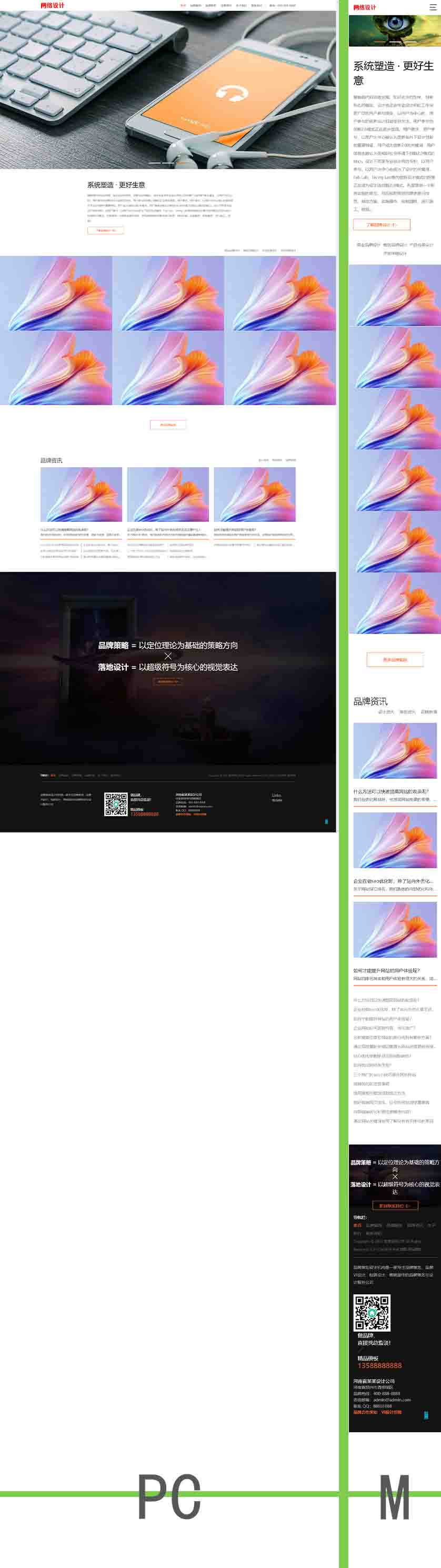 大图图片处理.jpg