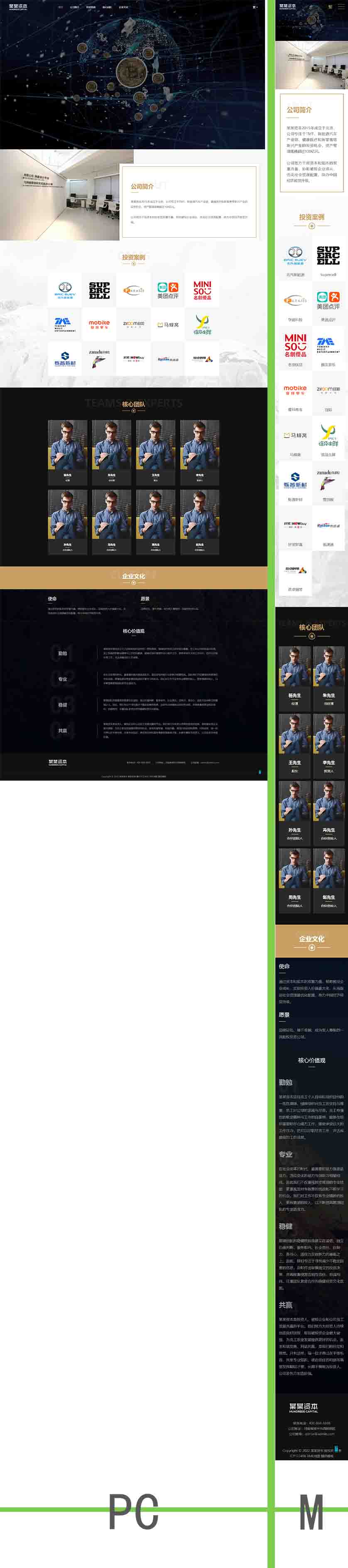 大图图片处理.jpg