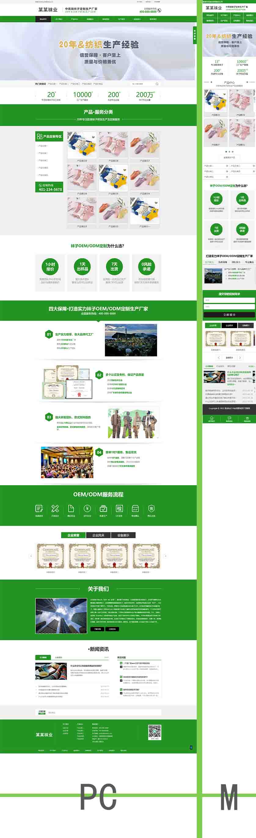 大图图片处理.jpg