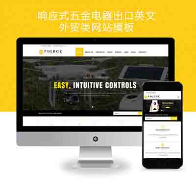 (自适应手机端)响应式五金电器出口英文外贸类网站pbootcms模板+HTML5五金电子产品外贸网站源码下载