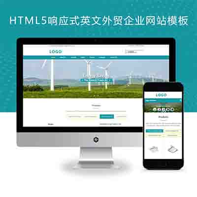 HTML5响应式英文外贸企业产品展示pbootcms网站模板+LED灯具外贸通用网站源码(自适应手机端)