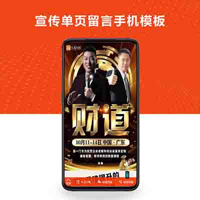 pbootcms模板网站百度竞价落地页宣传单页pb源码单页订单对接邮件通知手机版
