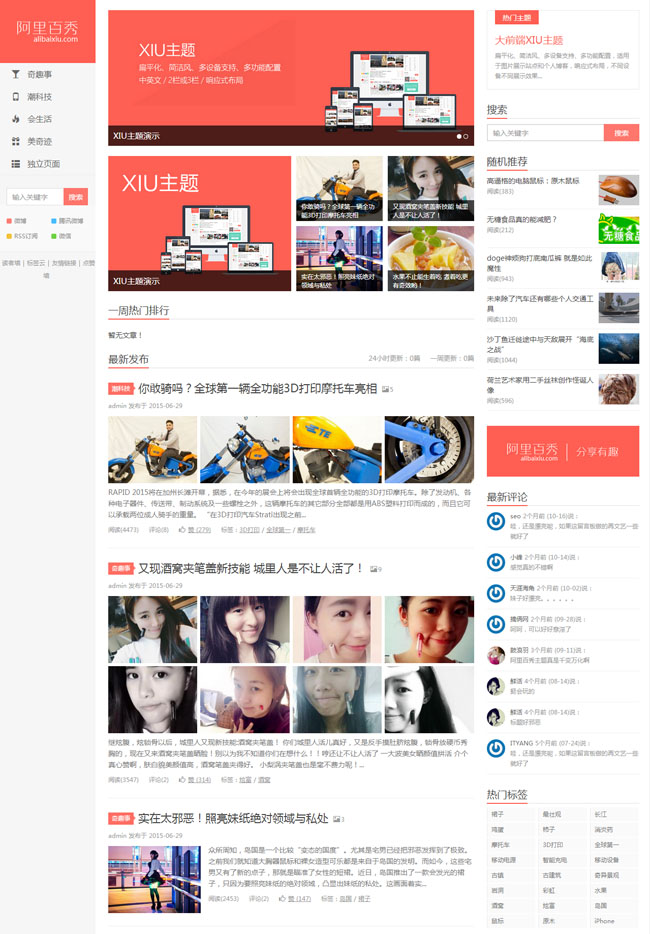 wordpress78.jpg