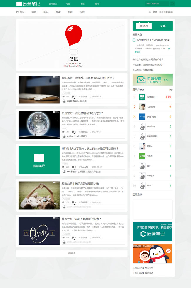 wordpress74.jpg