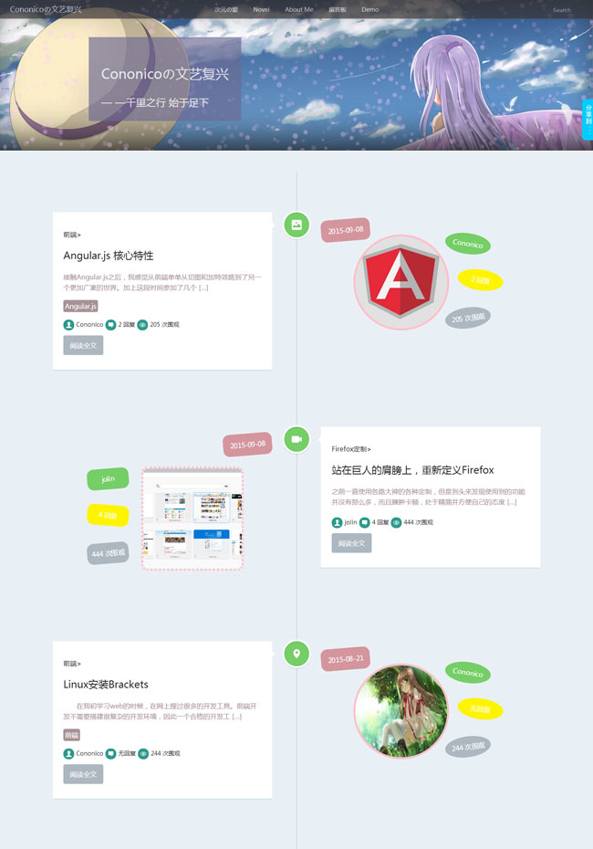 wordpress72.jpg
