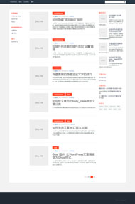 三栏布局自适应wordpress主题