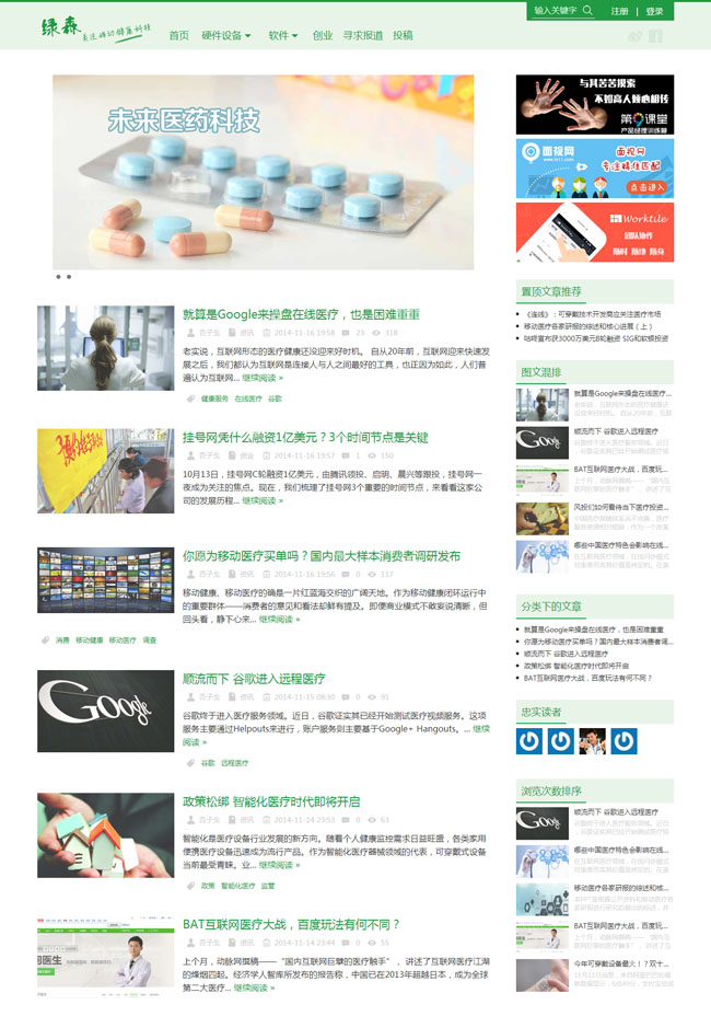 wordpress195.jpg