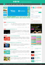 WordPress扁平主题Yusi1.0
