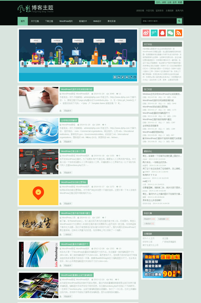 wordpress196.jpg