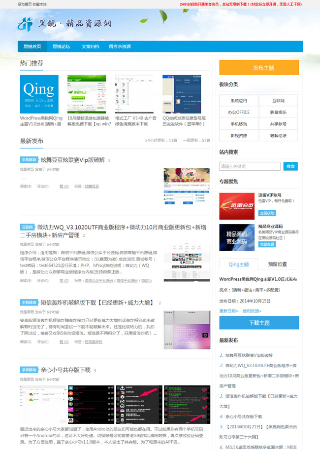 wordpress190.jpg