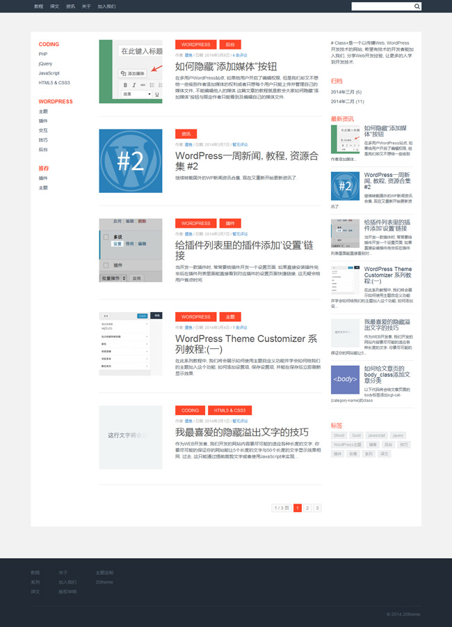 wordpress186.jpg