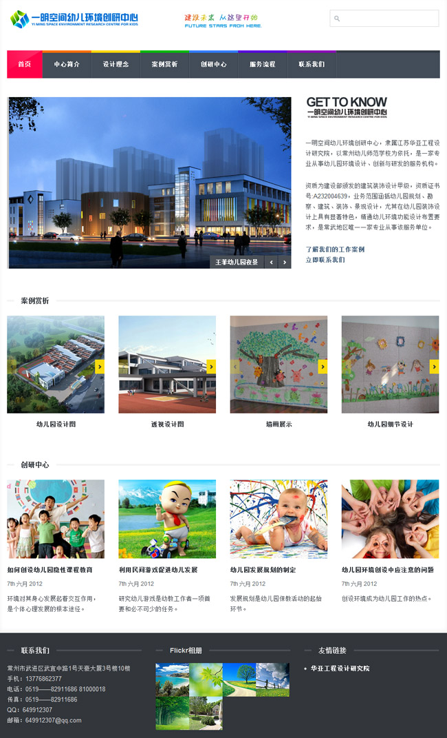 wordpress184.jpg