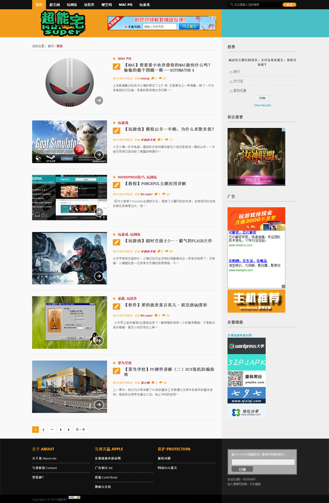 wordpress177.jpg