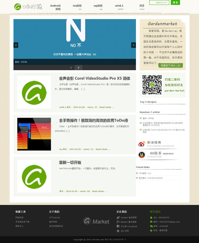 wordpress172.jpg