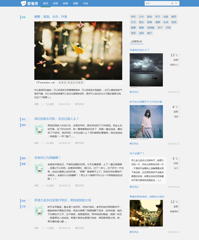 wordpress174.jpg
