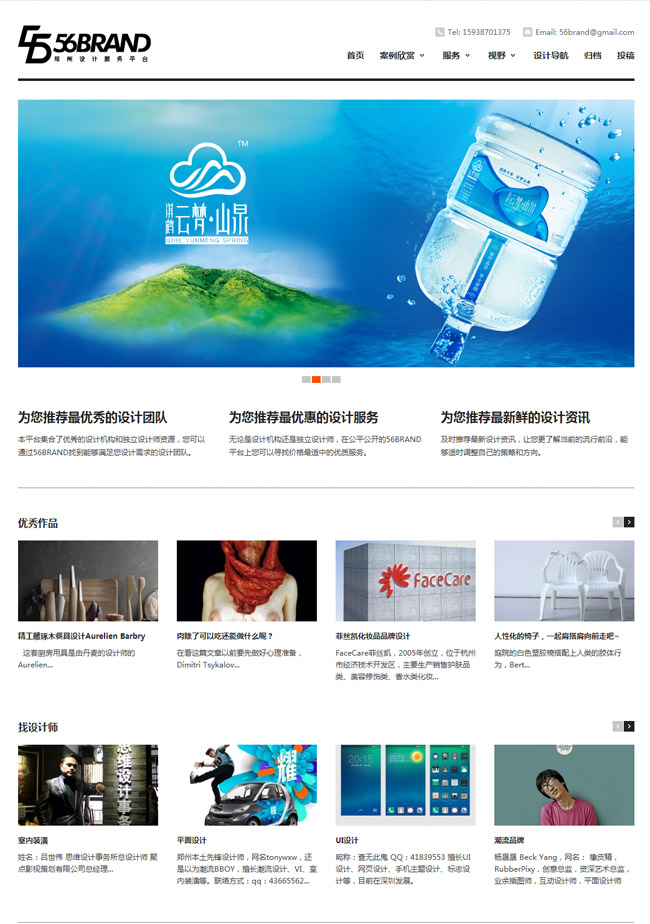 wordpress175.jpg