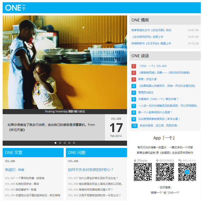 wordpress168.jpg