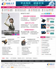 小型门户wordpress粉色主题