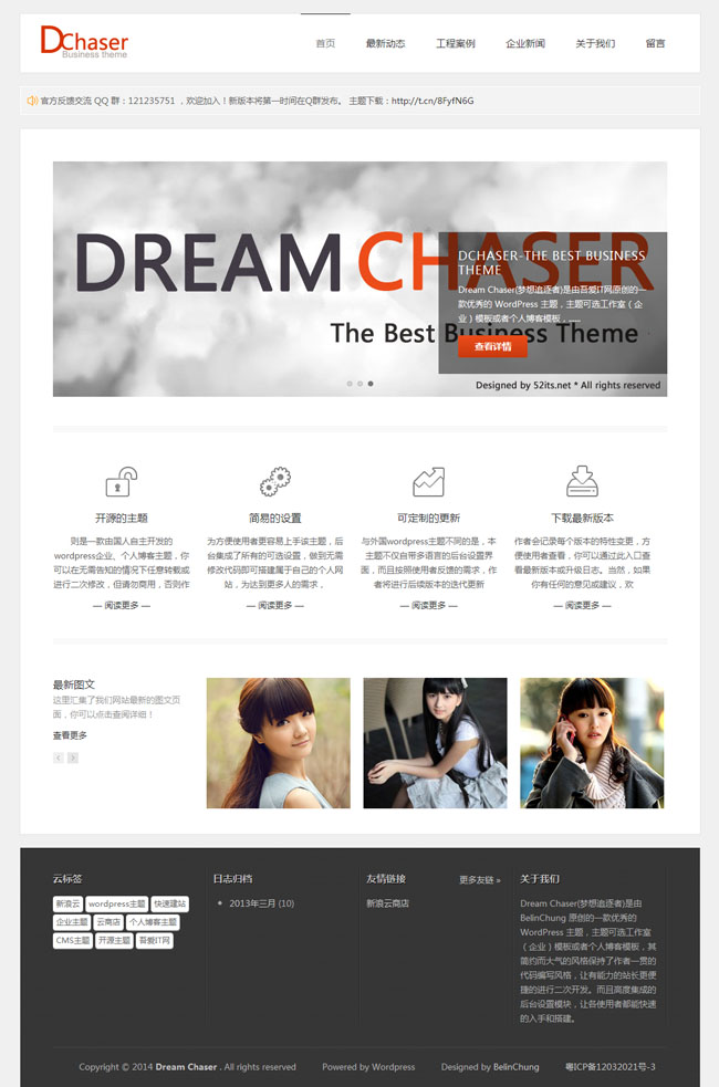 wordpress165.jpg