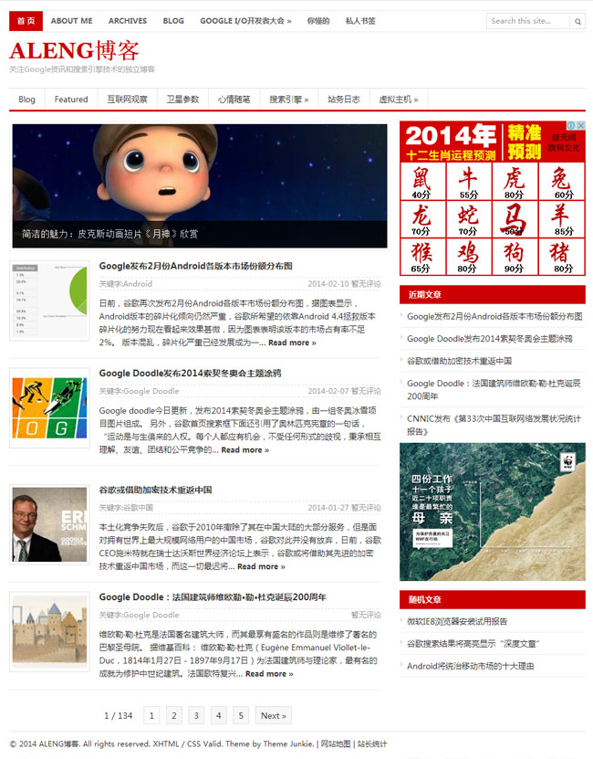 wordpress167.jpg
