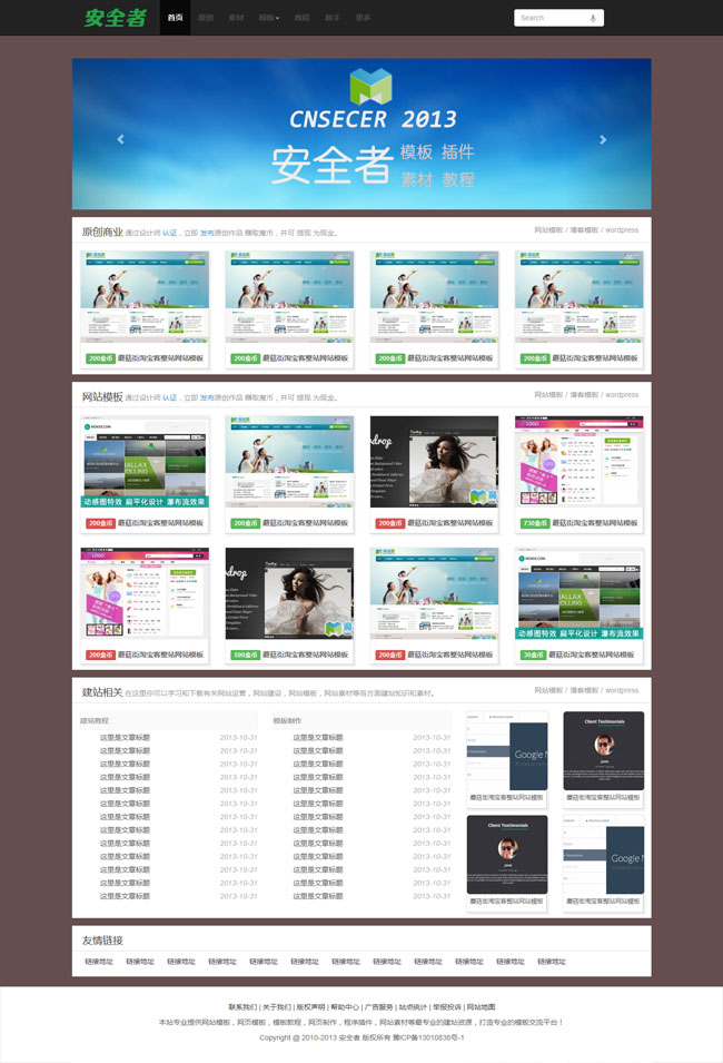 wordpress164.jpg