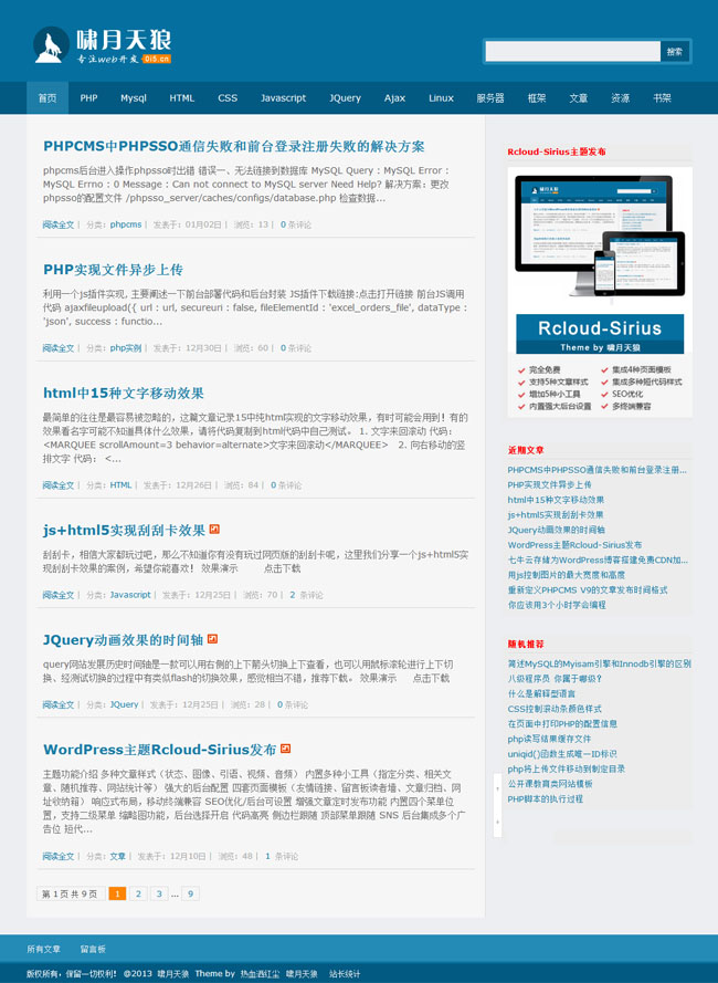 wordpress157.jpg