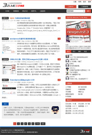 扁平wordpress博客主题