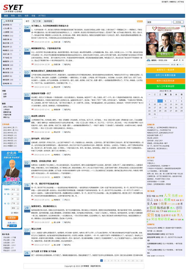 wordpress151.jpg