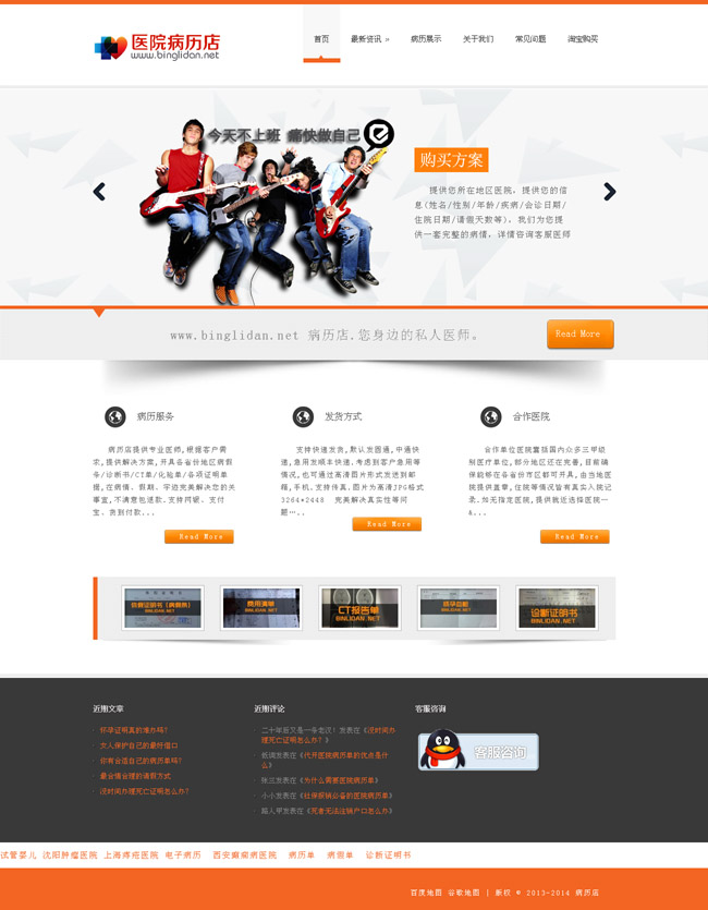 wordpress150.jpg